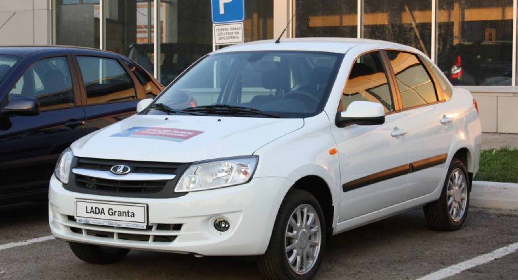 Lada Granta I Sedan 1.6 (87 Hp) Automatic 2011, 2012, 2013, 2014, 2015, 2016, 2017, 2018 