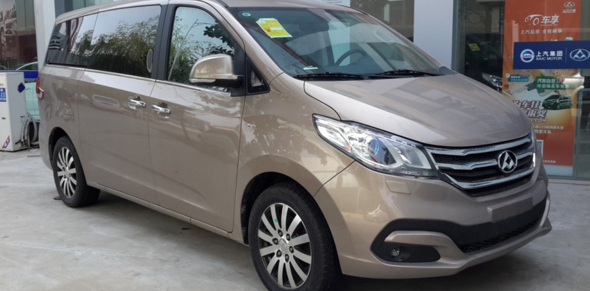 Maxus G10 Passenger 2.4 16V (143 Hp) 2014, 2015, 2016 