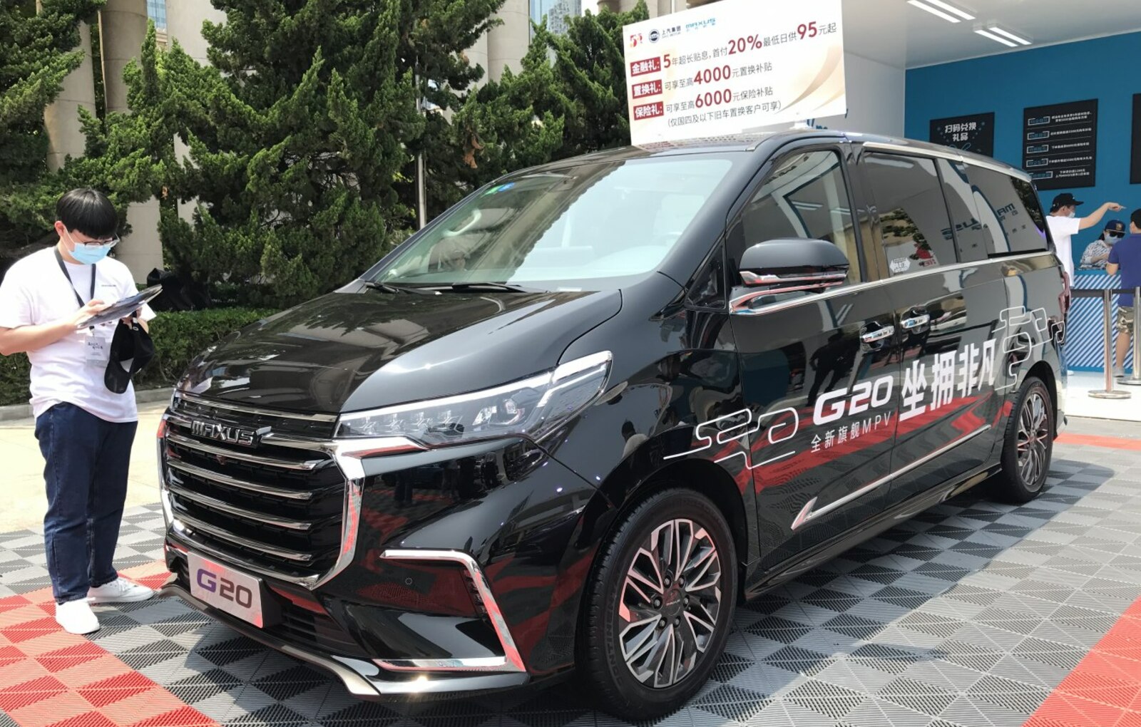 Maxus G20 2.0TGI (224 Hp) Automatic 2019, 2020, 2021 