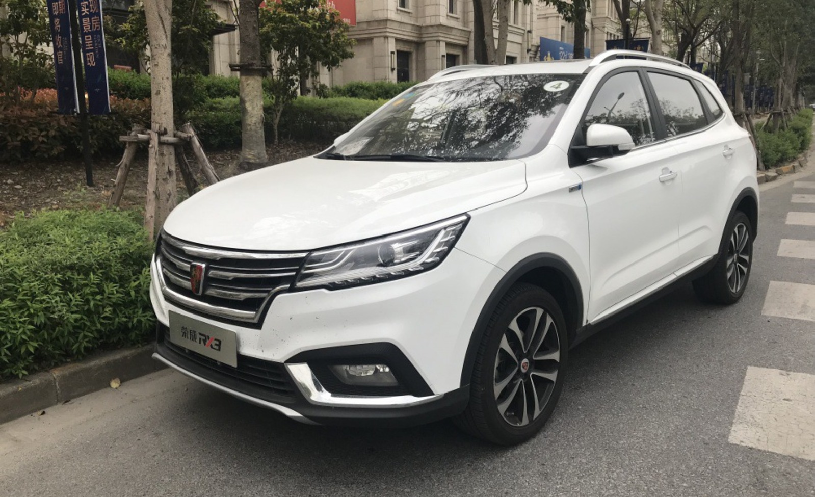 Roewe RX3 1.6 (125 Hp) CVT 2017, 2018, 2019, 2020, 2021 