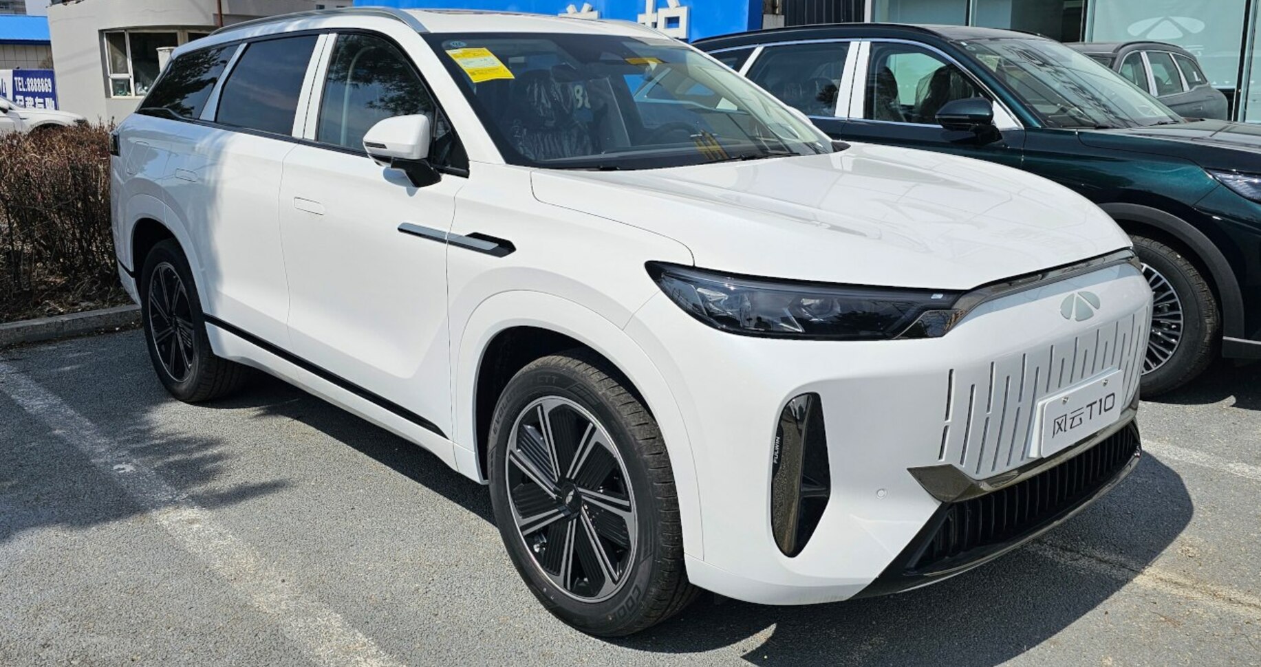 Fulwin T10 C-DM 1.5 TGDI (381 Hp) Plug-in Hybrid DHT - Full specifications
