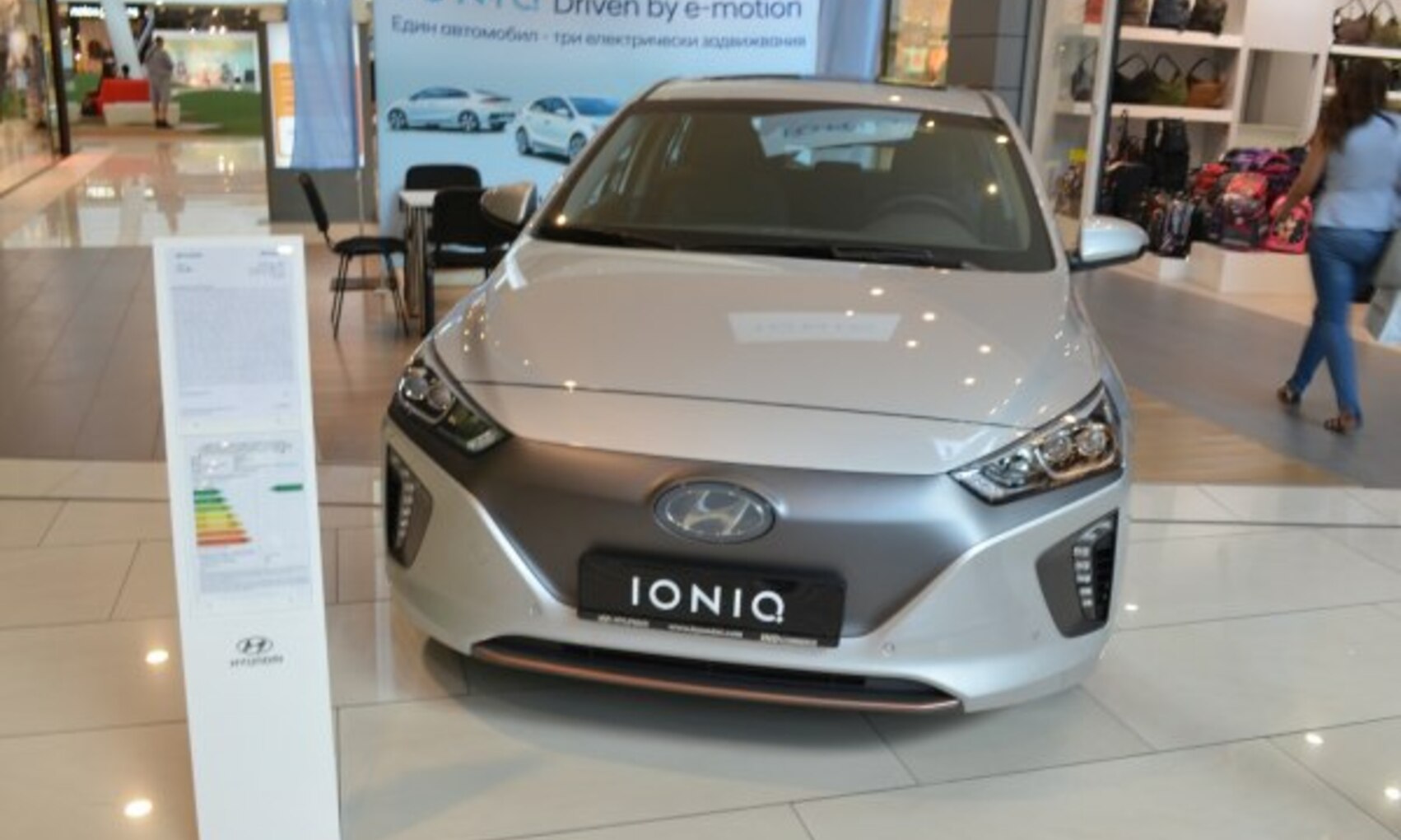 Hyundai IONIQ 30.5 kWh (120 Hp) Electric 2016, 2017, 2018, 2019 