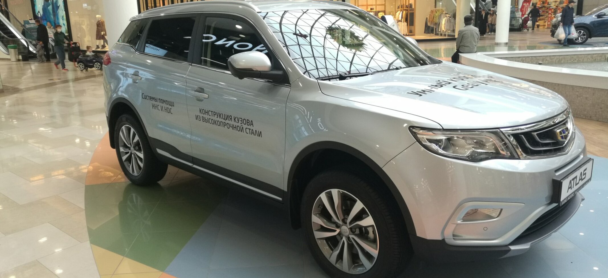 Geely Atlas 1.8T (184 Hp) Automatic 2016, 2017, 2018, 2019, 2020